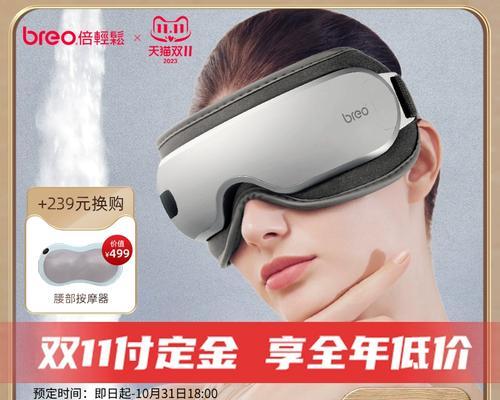 如何在Debian Linux上安装配置ISC DHCP服务器