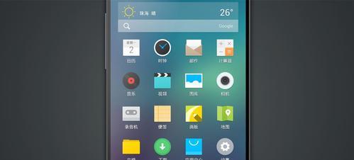 定义MySQL事务的例子