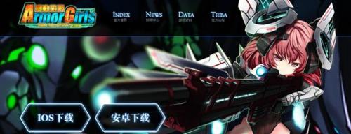 am域名有多大魅力？为何会吸引到明星喜好？