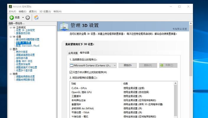 SQLite切换日志模式优化