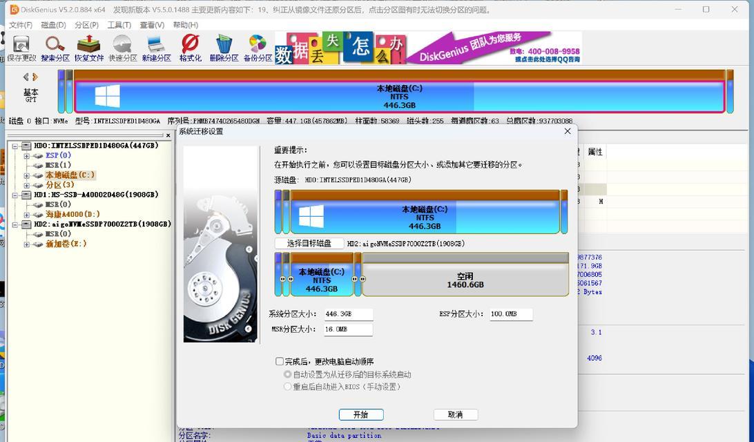 Linux操作系统文件基础知识详解（二）